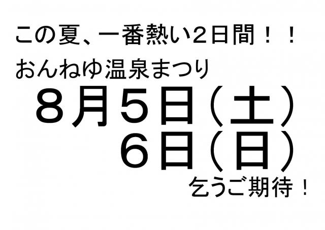 名称未設定1518