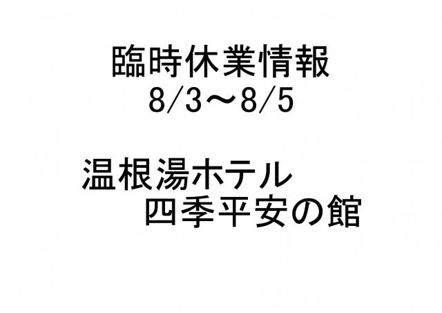 名称未設定1521