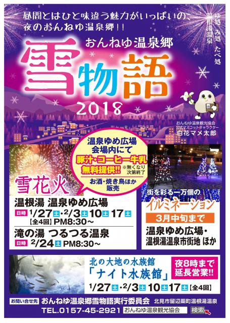 名称未設定1532