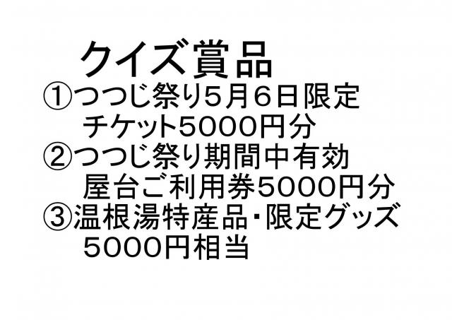 名称未設定1546