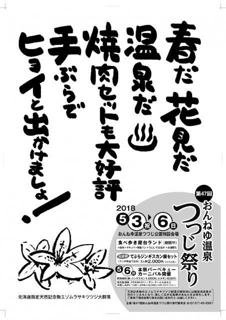 名称未設定1547
