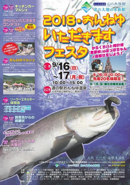 名称未設定1551