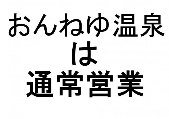 名称未設定1552