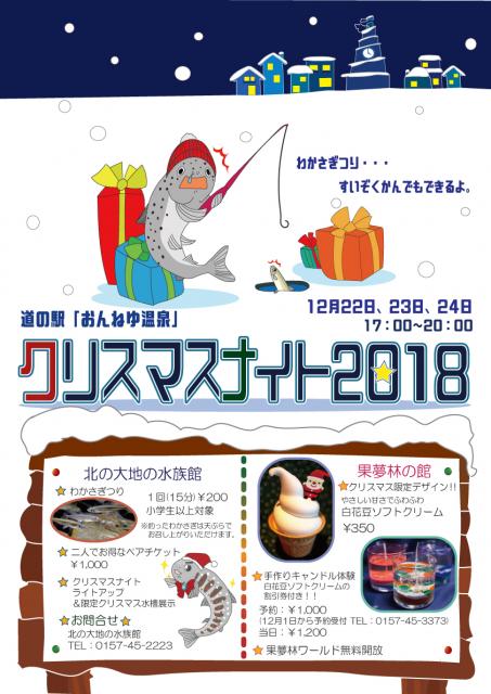 名称未設定1554