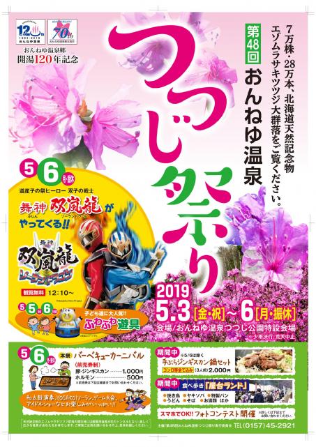 名称未設定1562