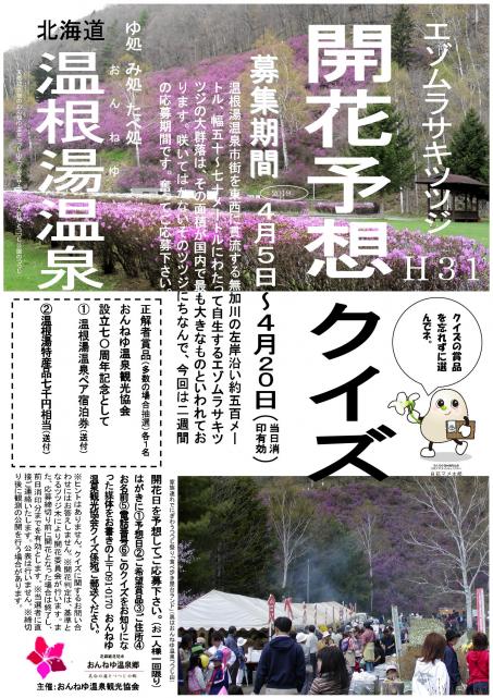 名称未設定1563