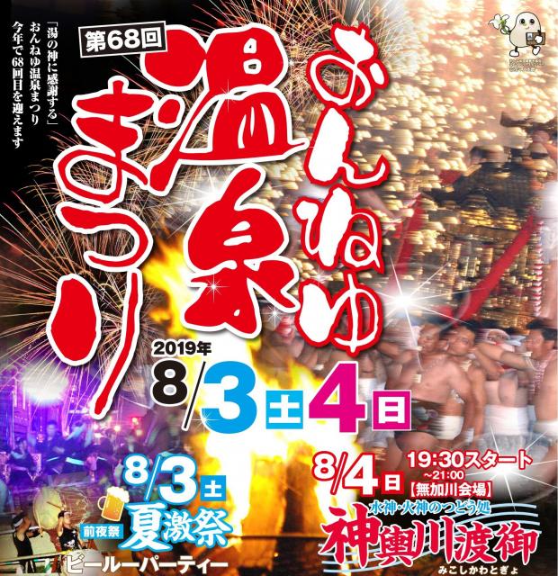名称未設定1566
