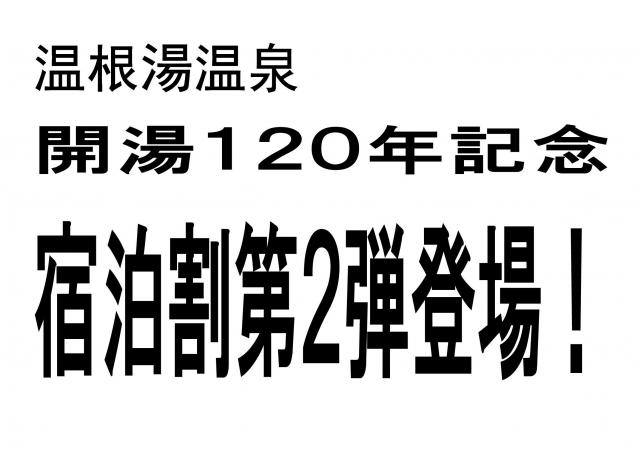 名称未設定1567