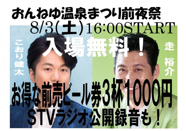 名称未設定1570