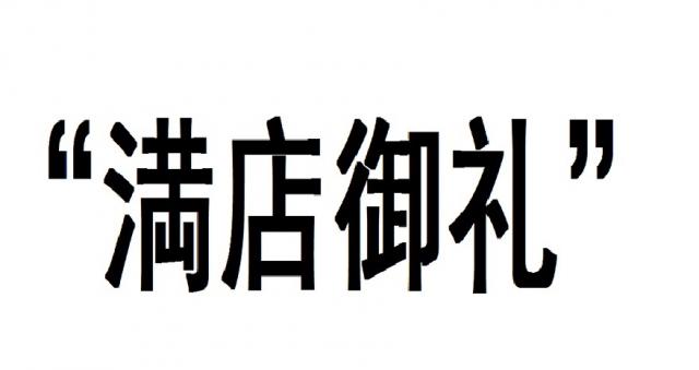 名称未設定1572