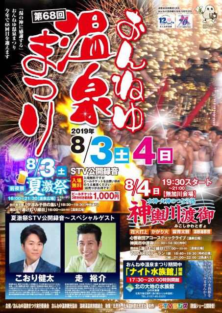 名称未設定1575