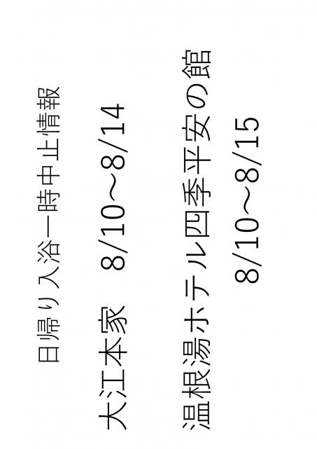 名称未設定1582
