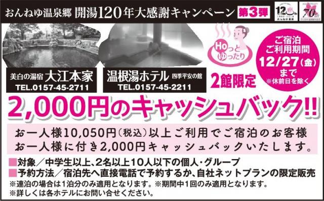 名称未設定1587