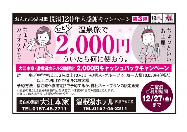 名称未設定1598