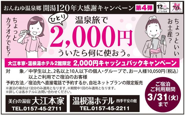 名称未設定1600