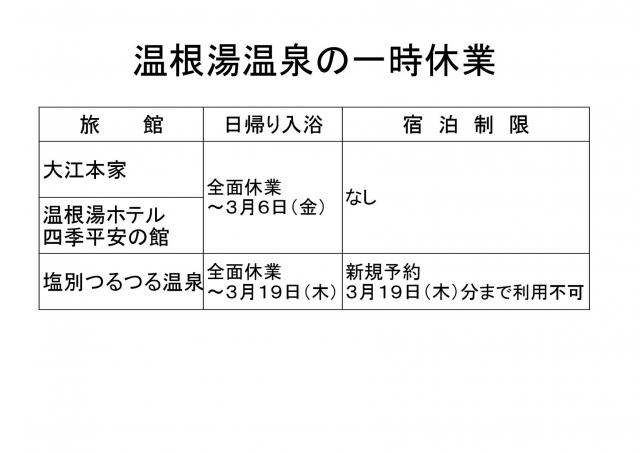 名称未設定1604