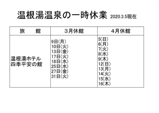 名称未設定1605