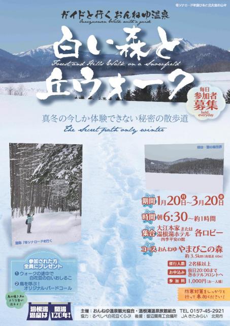 名称未設定1606