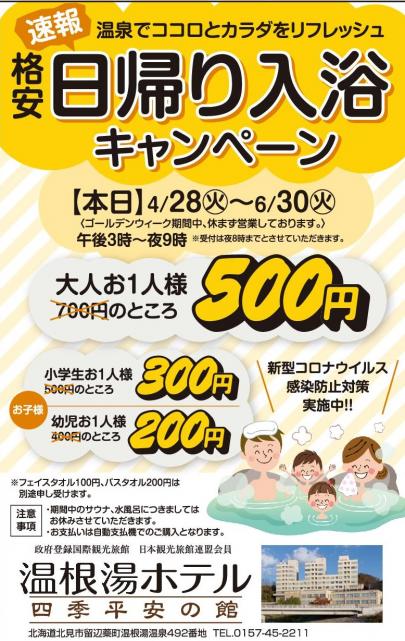 名称未設定1613