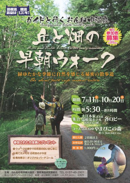 名称未設定1616