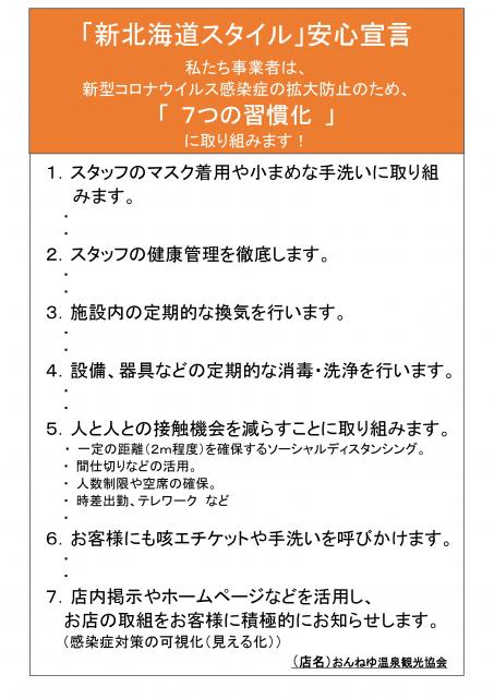 名称未設定1617