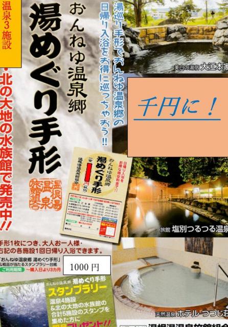 名称未設定1650