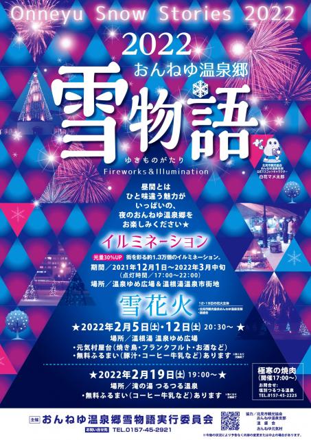 名称未設定1657