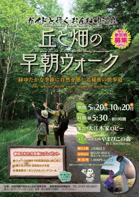 名称未設定1686