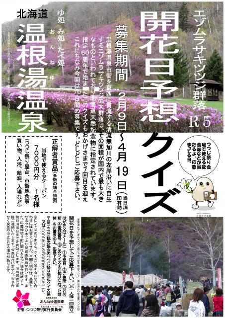 名称未設定1711