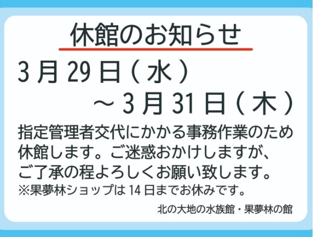 名称未設定1714