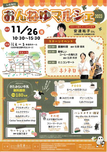 名称未設定1730