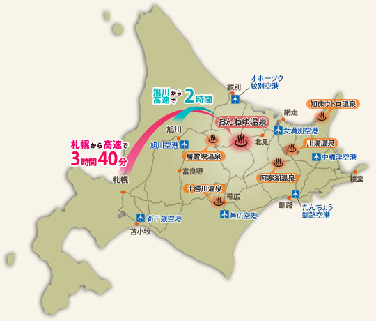 ひがし北海道主要都市・温泉地マップ