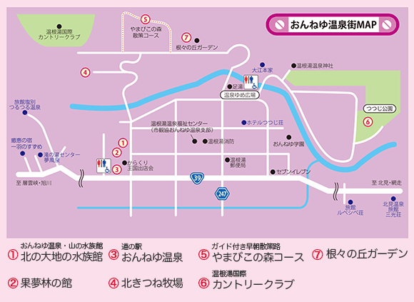 おんねゆ温泉マップ