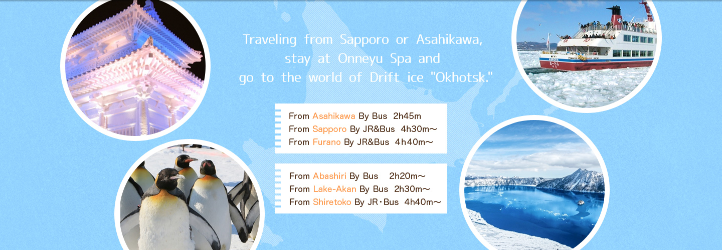 Traveling from Sapporo or Asahikawa, stay at Onneyu Spa and go to the world of Drift ice Okhotsk.